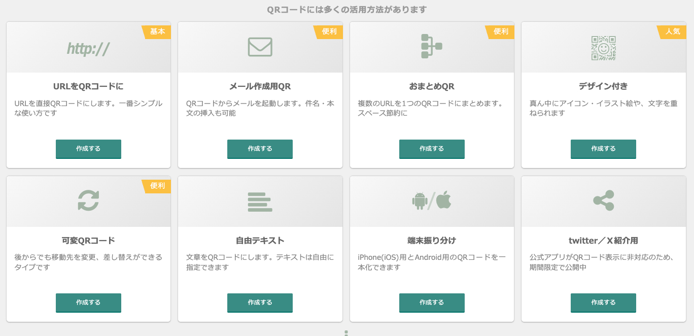 スクリーンショット 2025-01-31 11.44.52.png