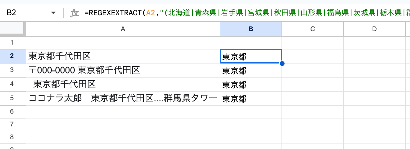 スクリーンショット 2023-07-18 21.22.16.png