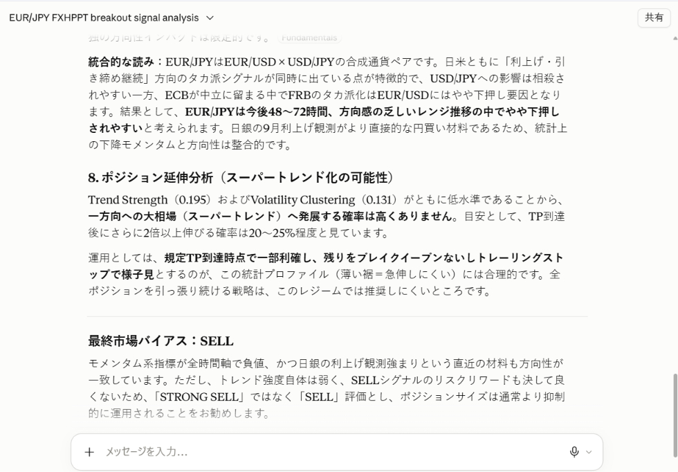 スクリーンショット 2026-08-28 235026.png