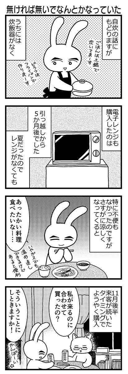20220703such15.jpg