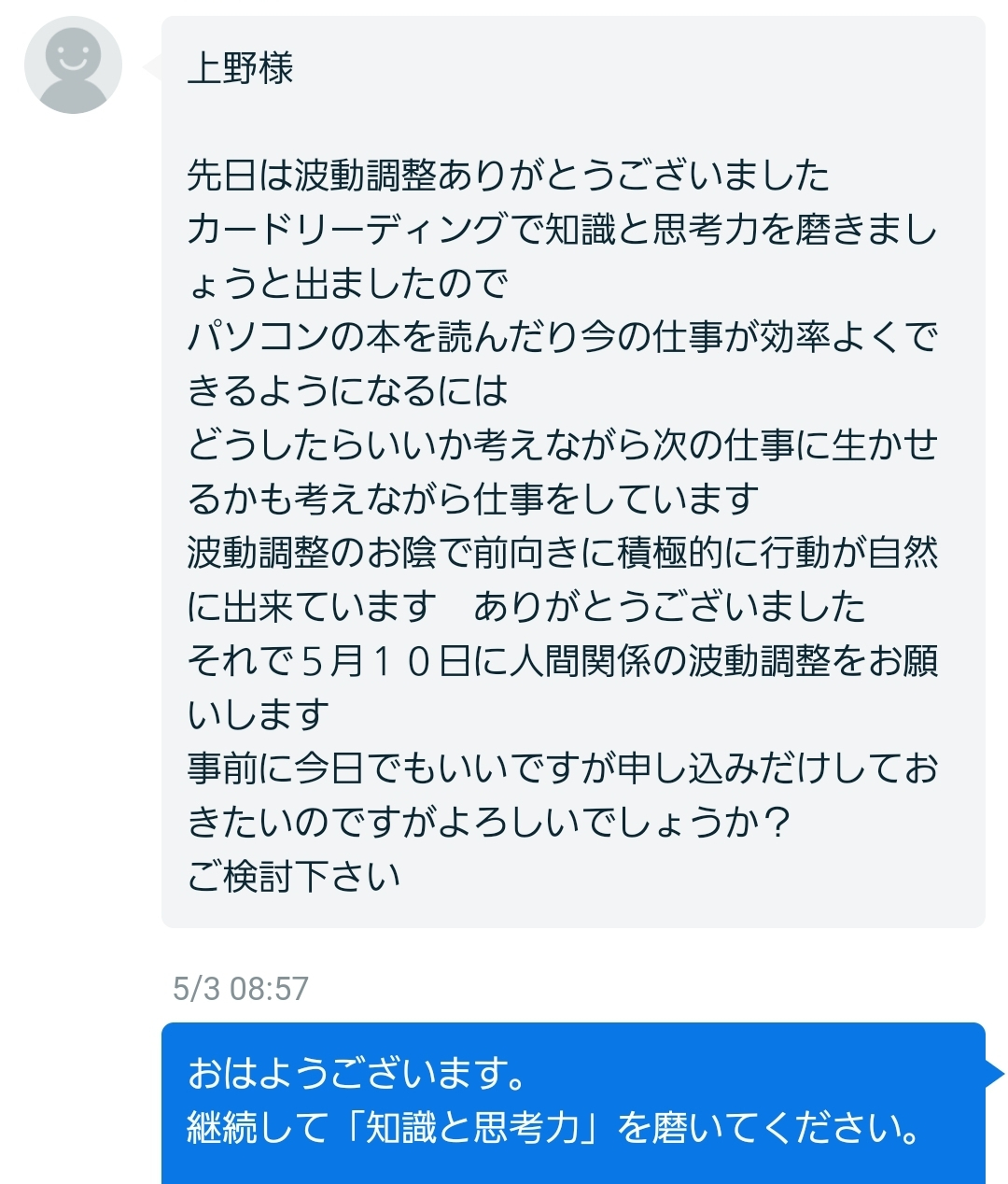Screenshot_20230503_085757_Chrome.jpg