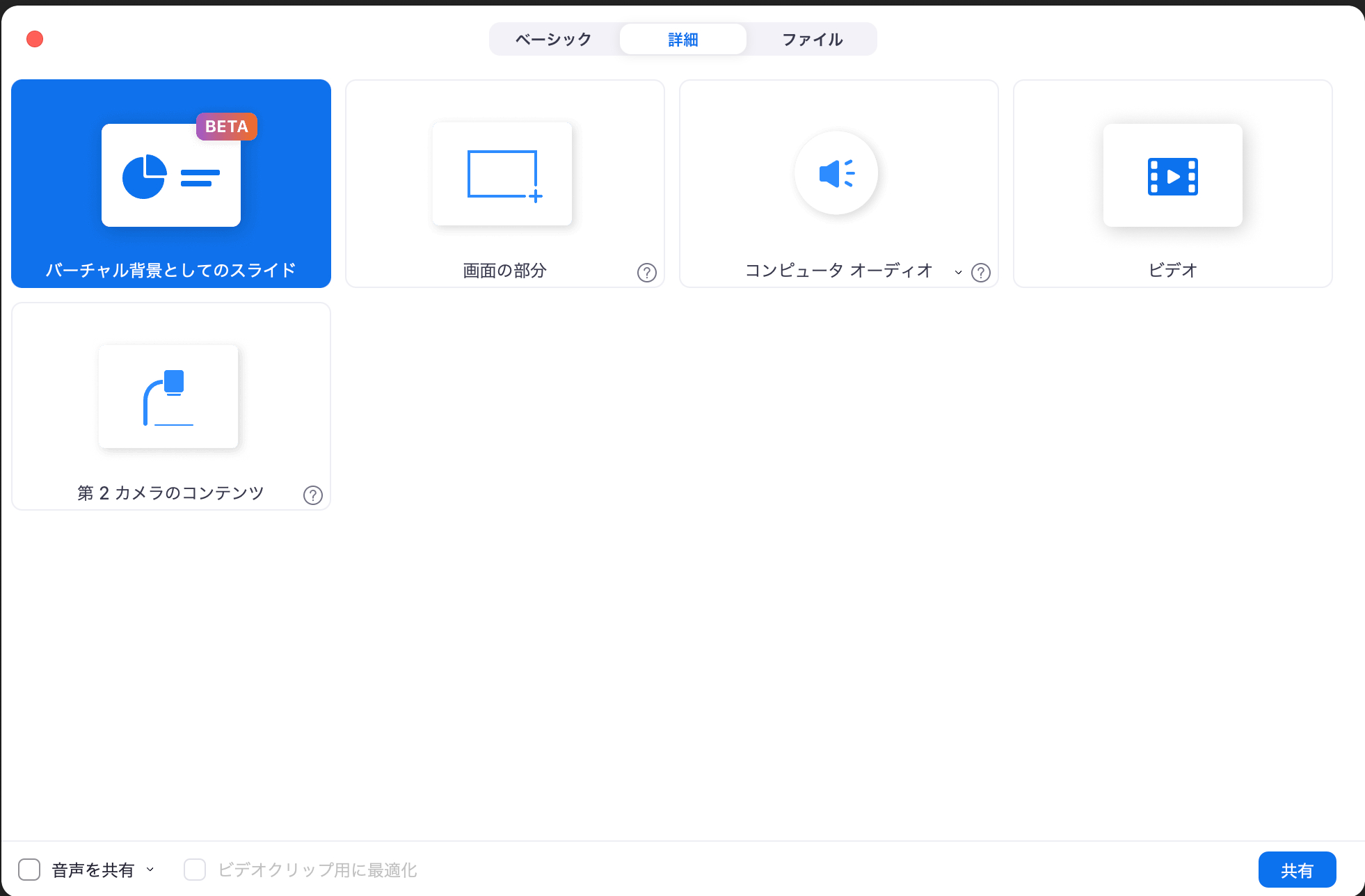 スクリーンショット 2022-02-06 7.22.40.png
