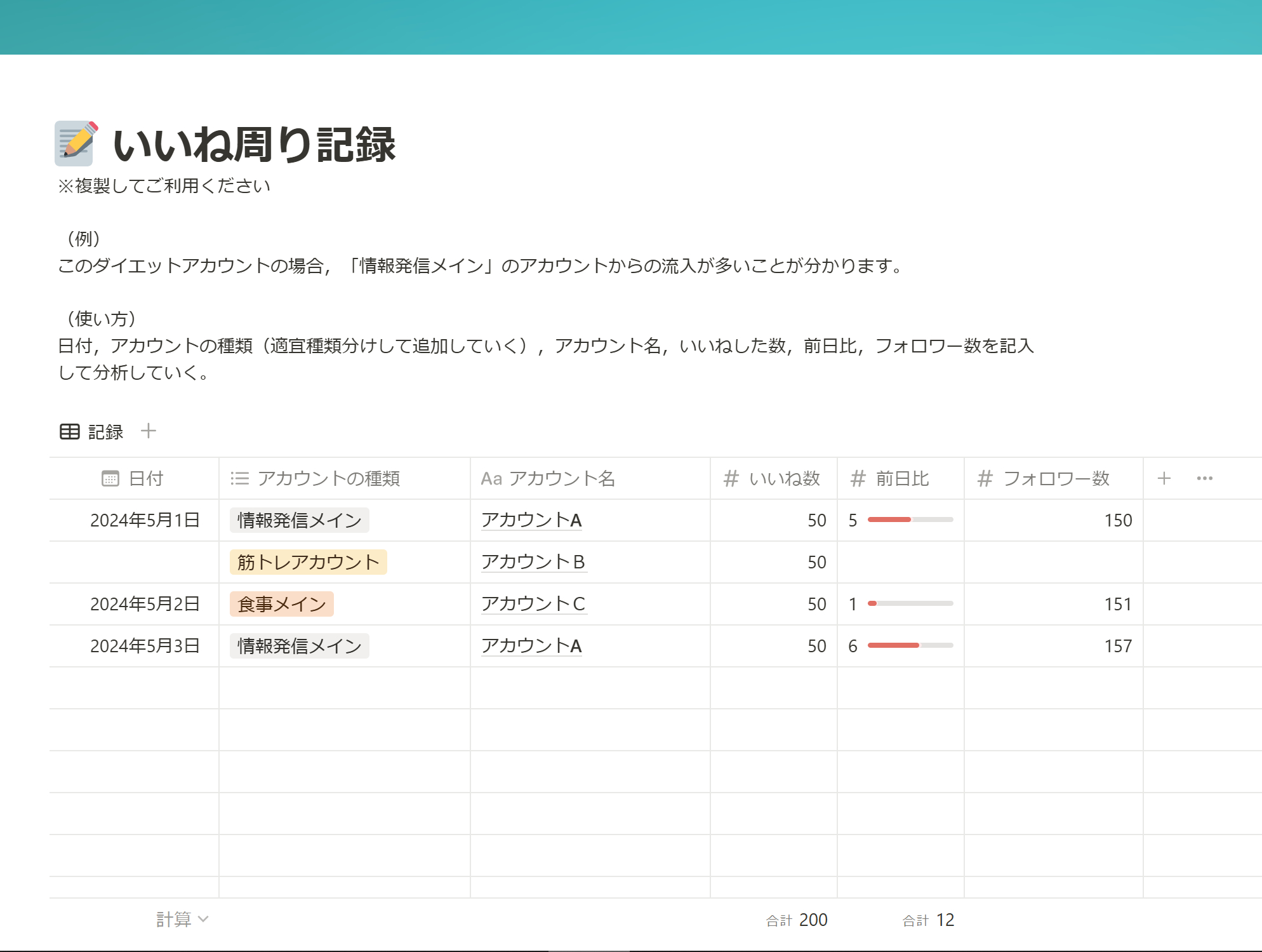 スクリーンショット 2024-05-28 150221.png