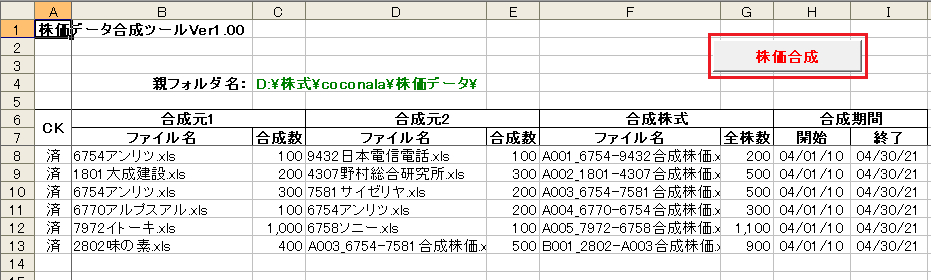 取説SC04a.png