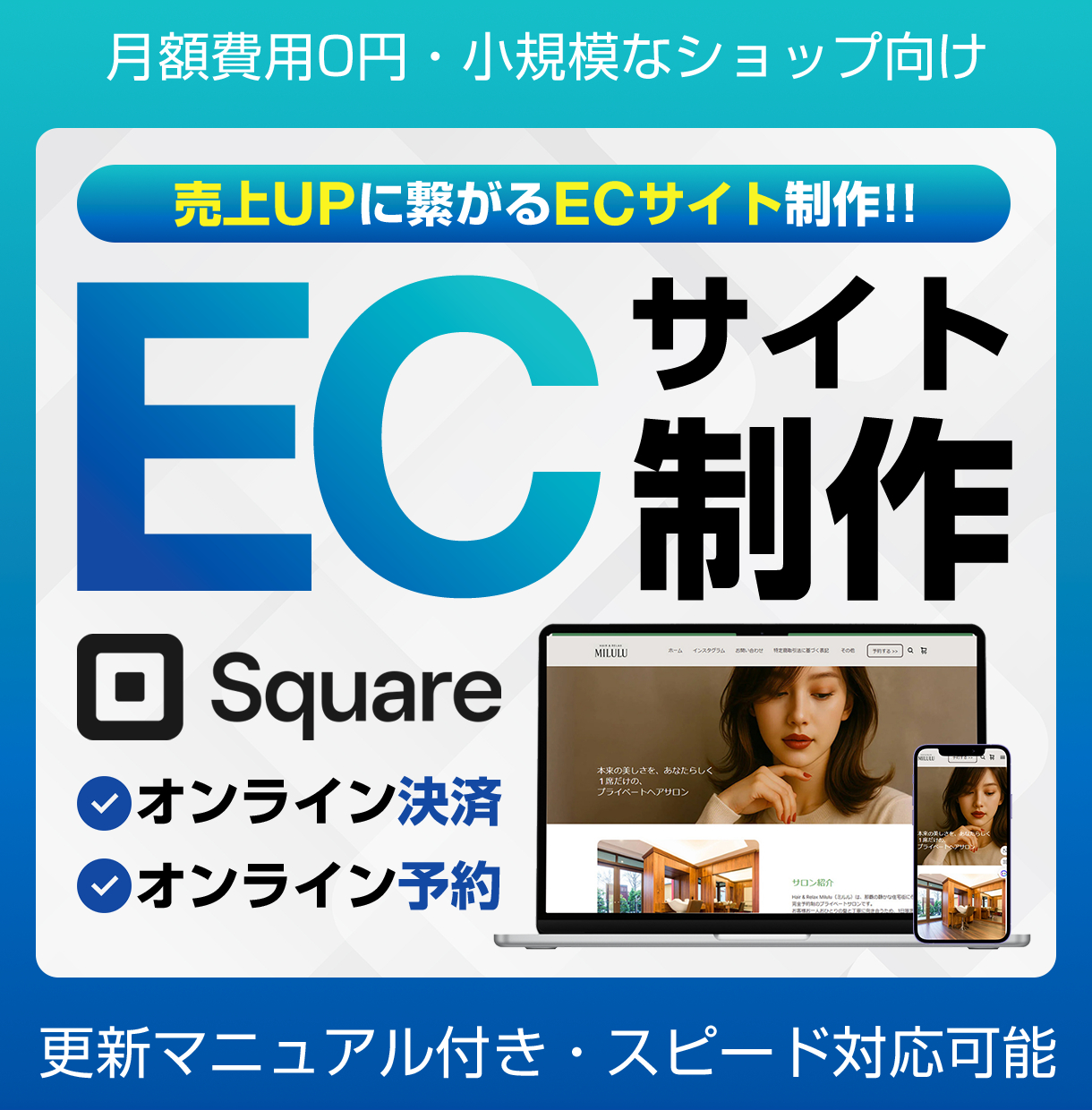 鬼添削バナー.png