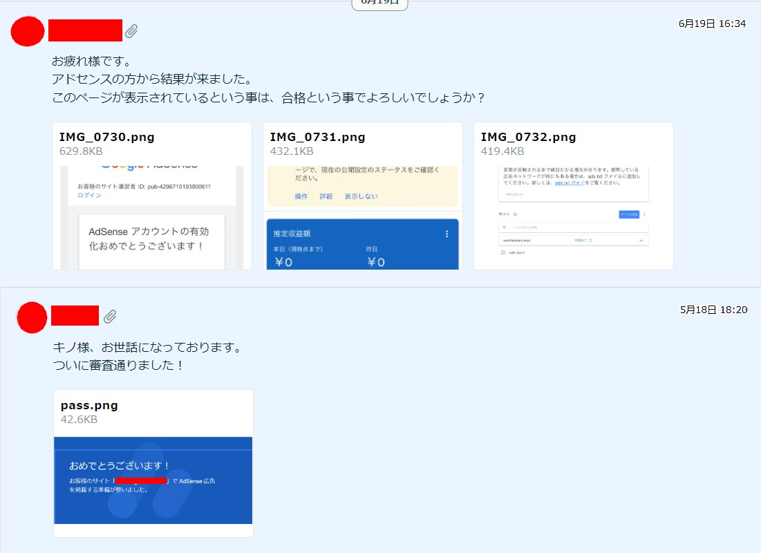 合格.jpg