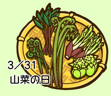 3月31日.jpg
