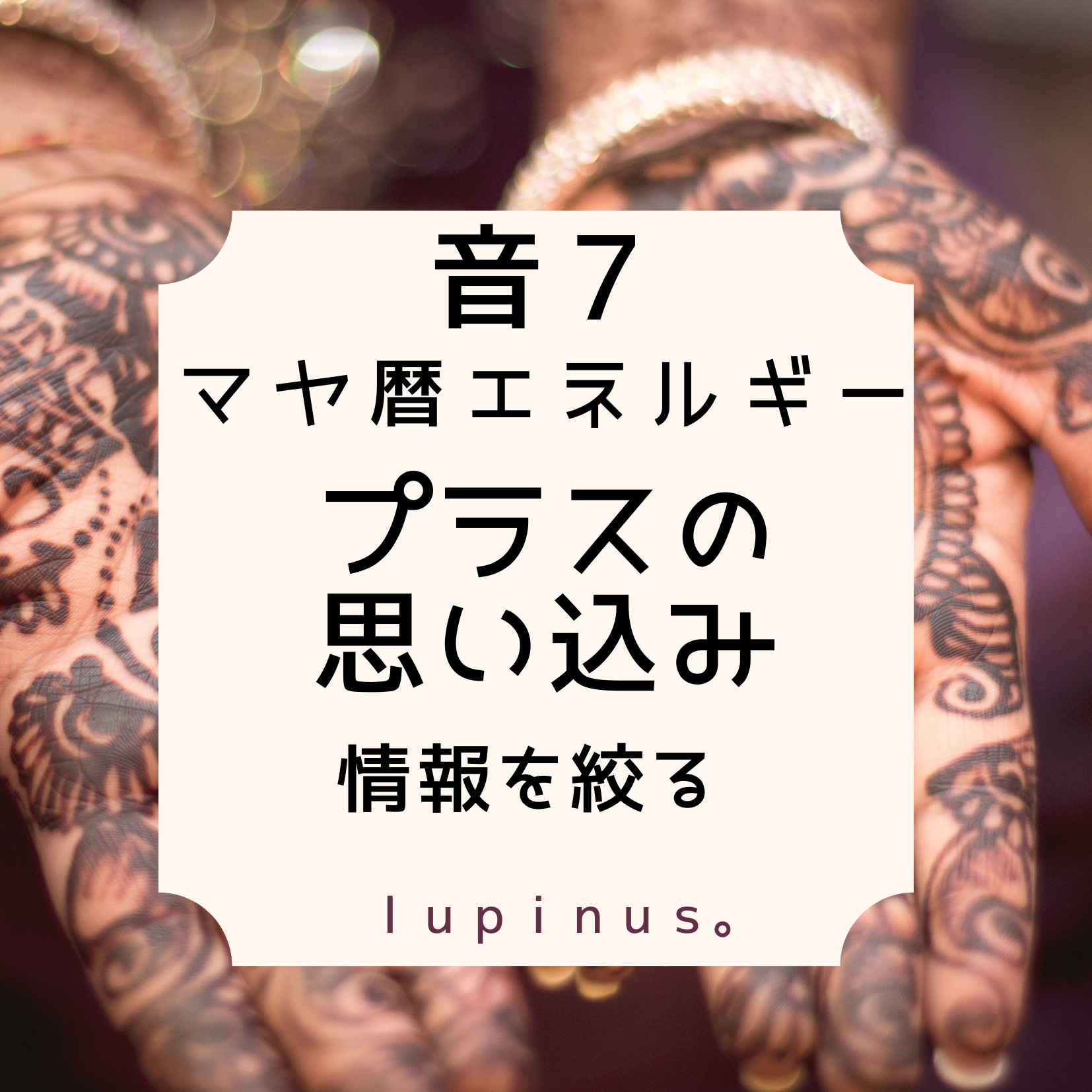 黄色い太陽 (20).png