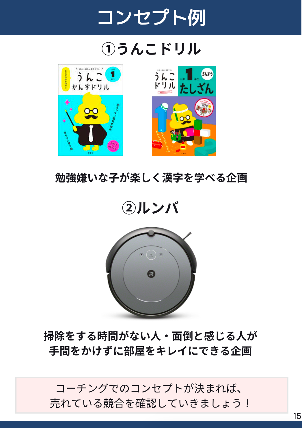 スクリーンショット 2023-09-29 6.27.35.png