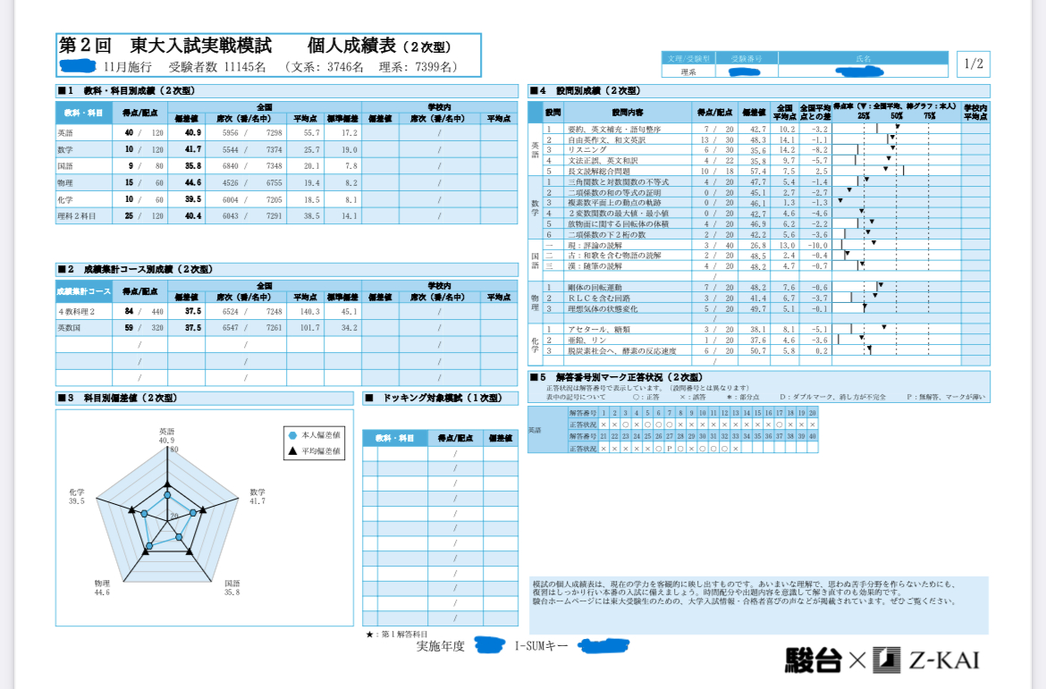 IMG_1220.PNG