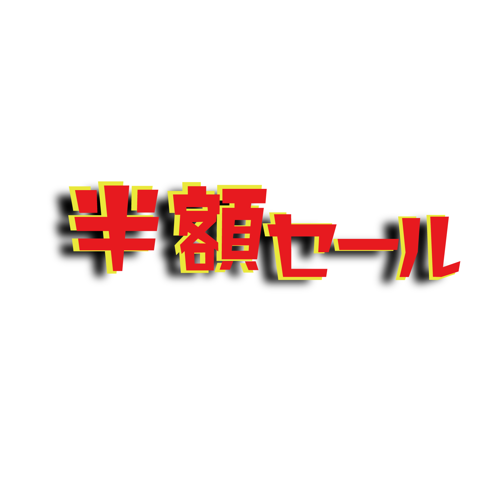 ココ5.png
