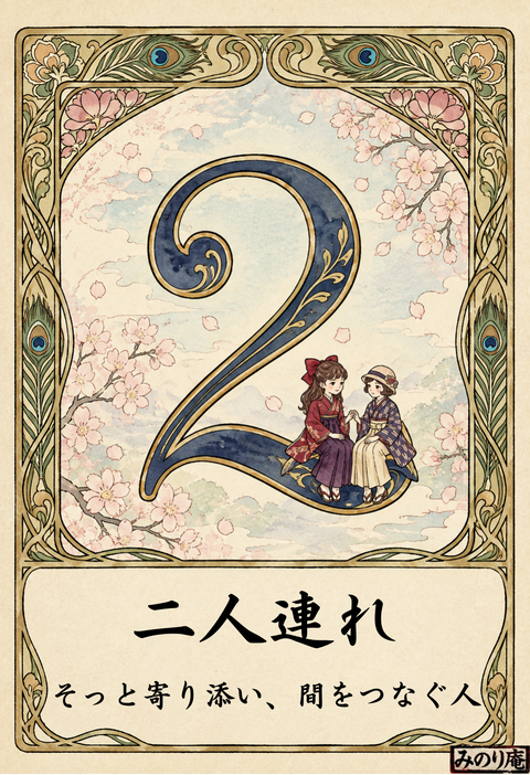 テキスト (1).png