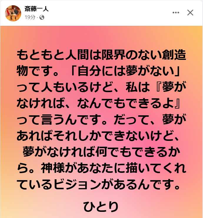 スクリーンショット 2025-01-28 072722.png