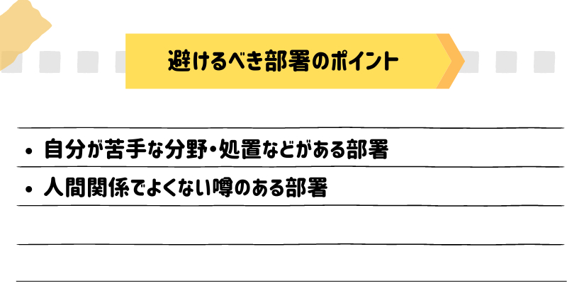 短期集中 授業終わりの学校、地域の図書館 (5).png