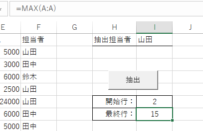MAX1.png