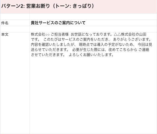 スクリーンショット 2026-03-21 16.31.03.png
