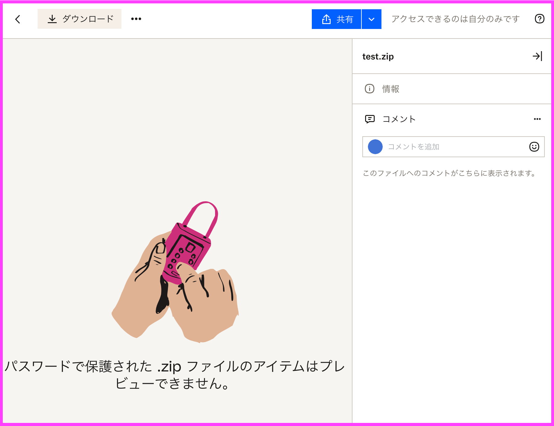 スクリーンショット 2023-03-10 19.20.21.png