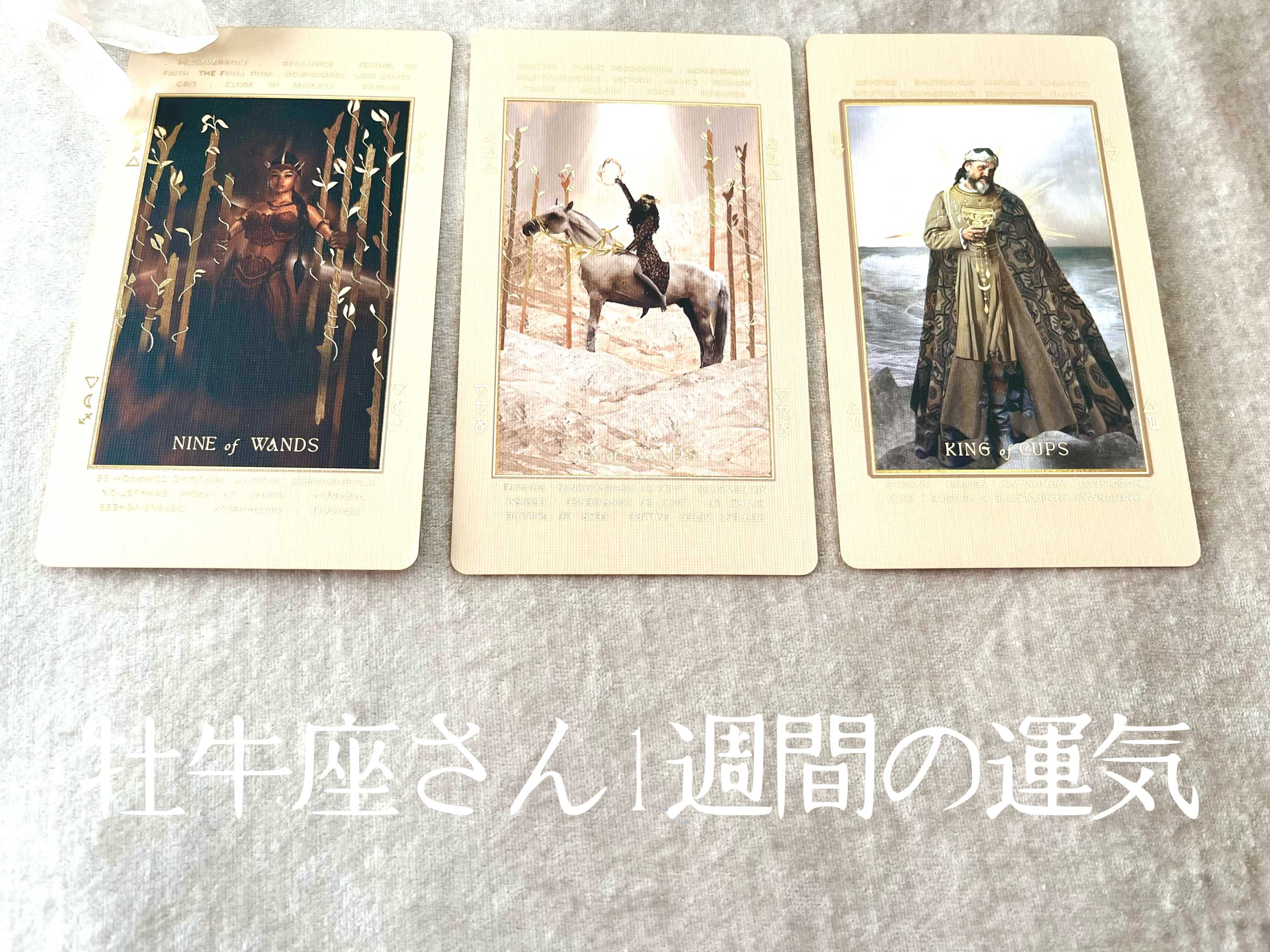 牡牛座.PNG