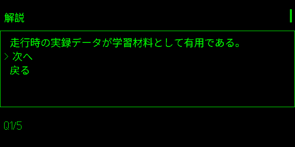 04 G2_LEARNING_EXPLANATION.png