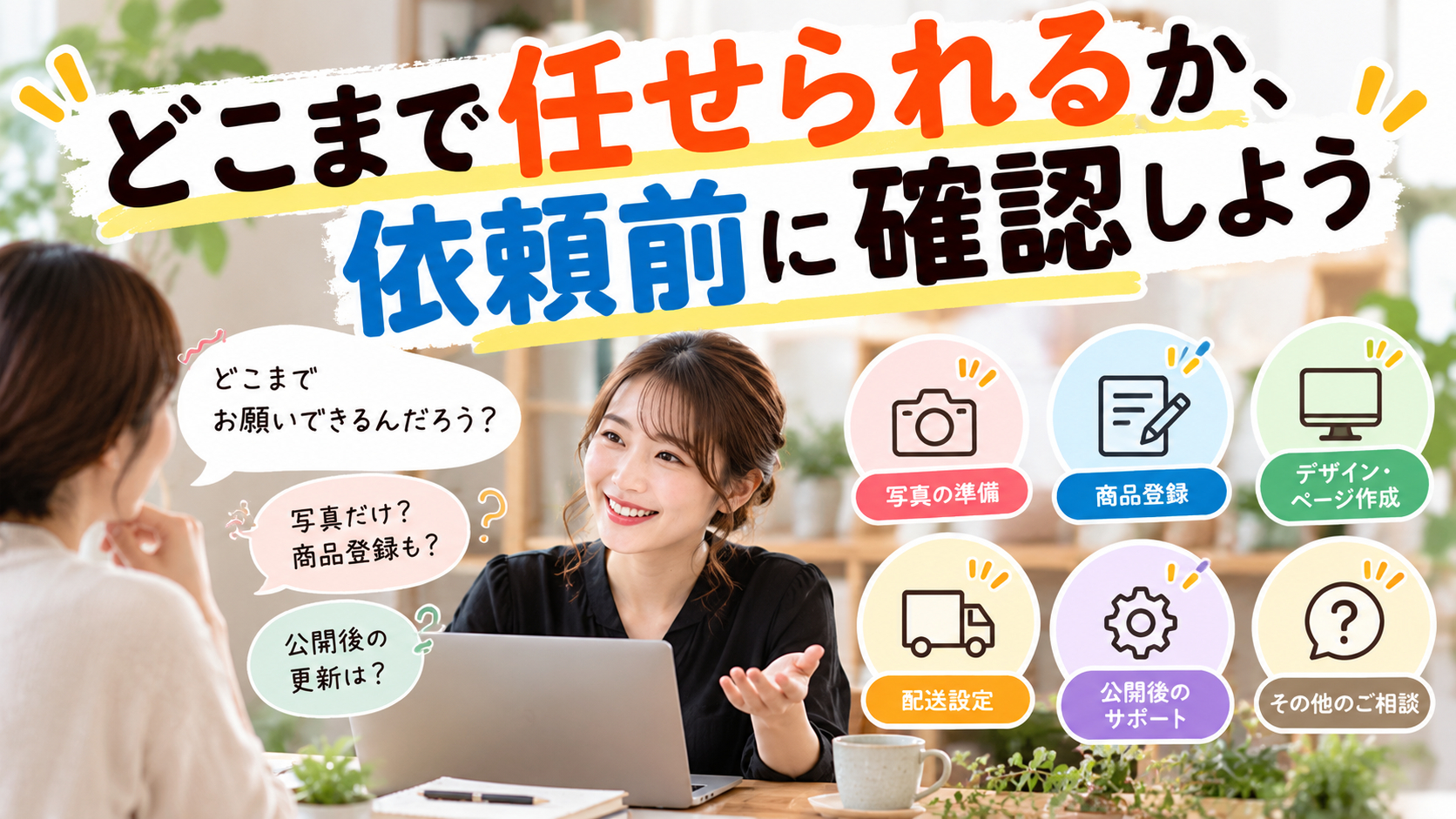 ChatGPT 画像 2026年10月4日 00_05_58.png