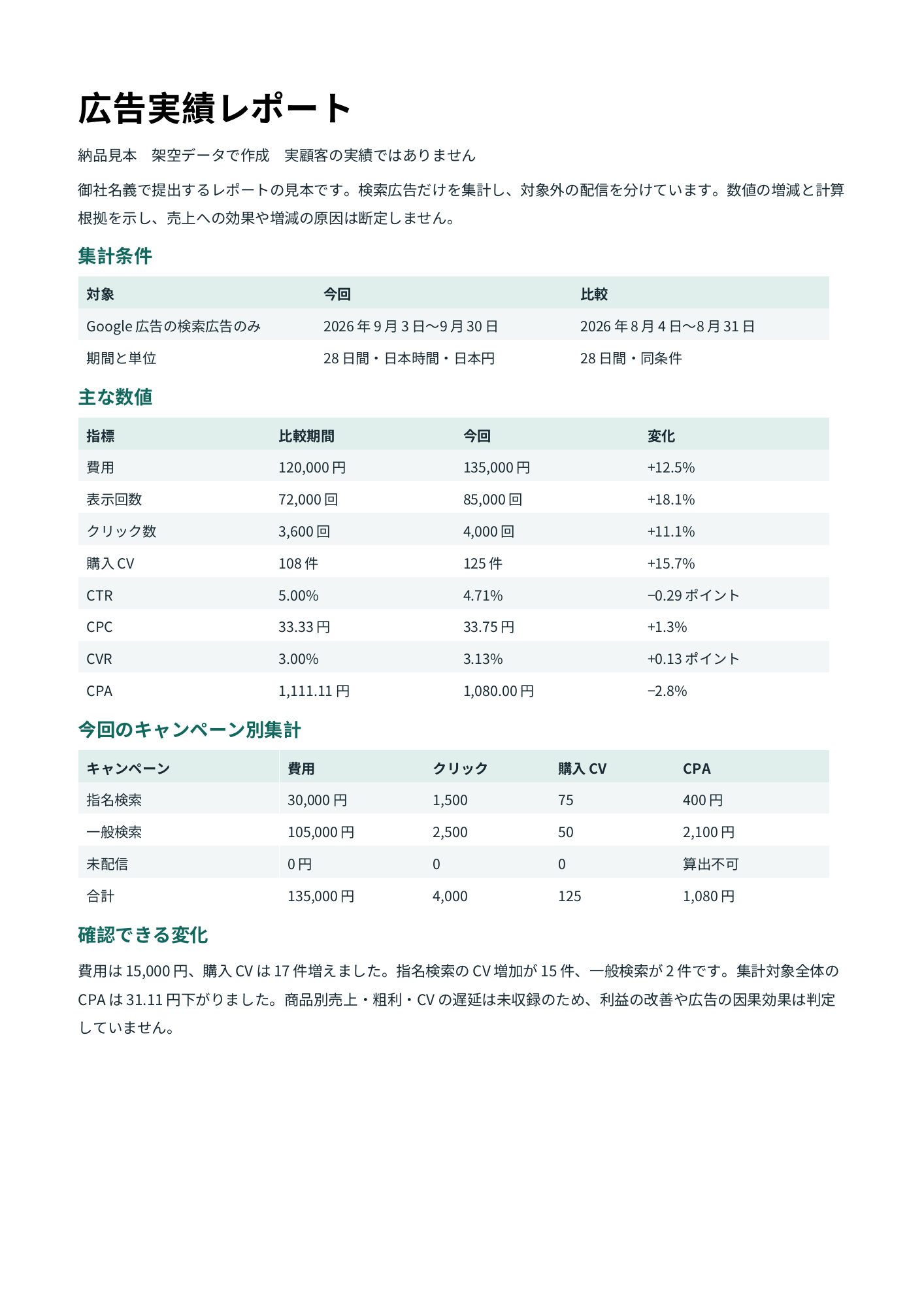 page-1.png