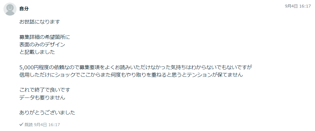 スクリーンショット (5).png