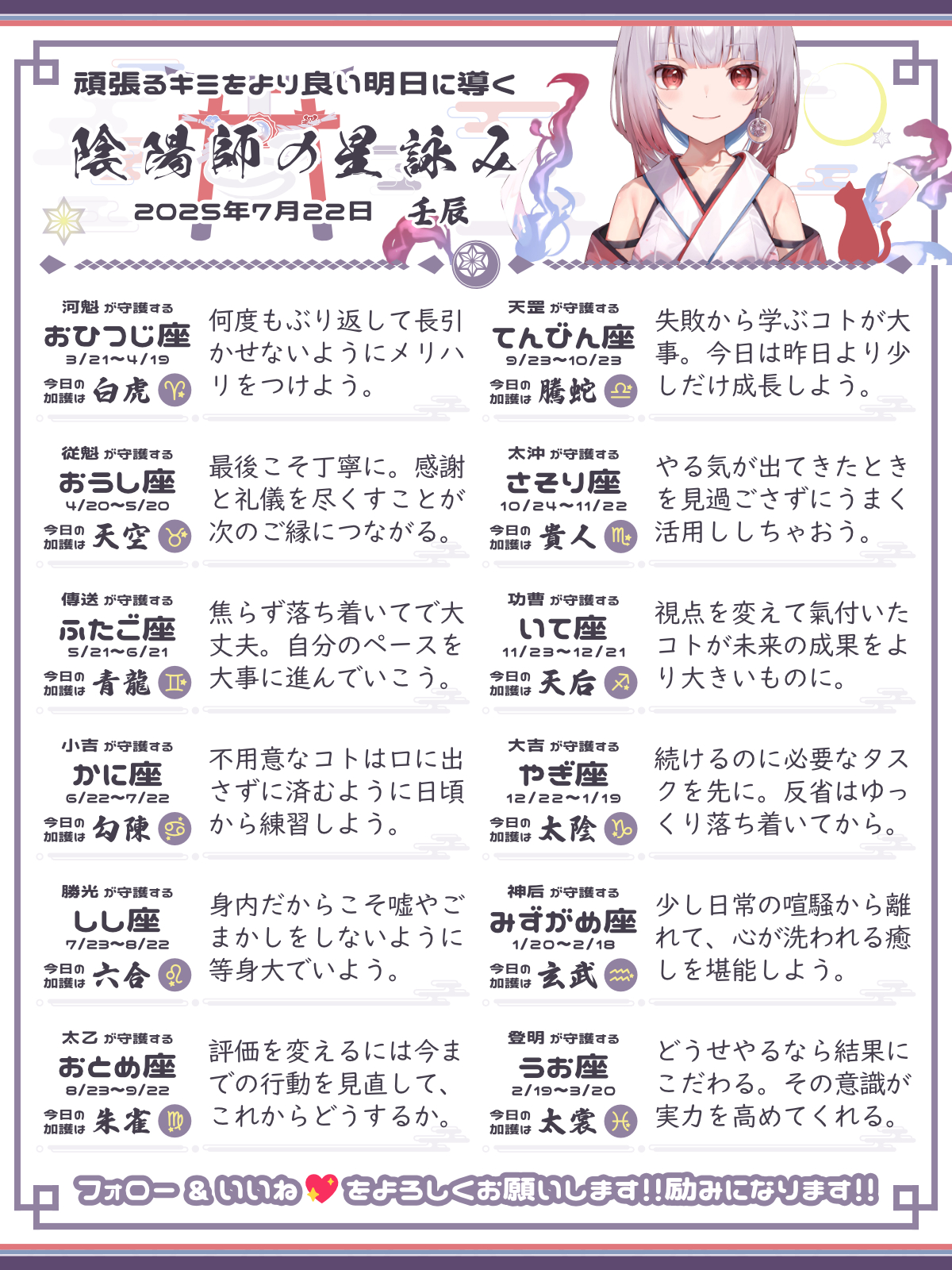 250722_co.png