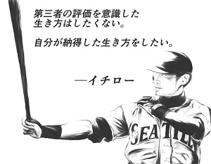 ココナラ画像⑦.jpg