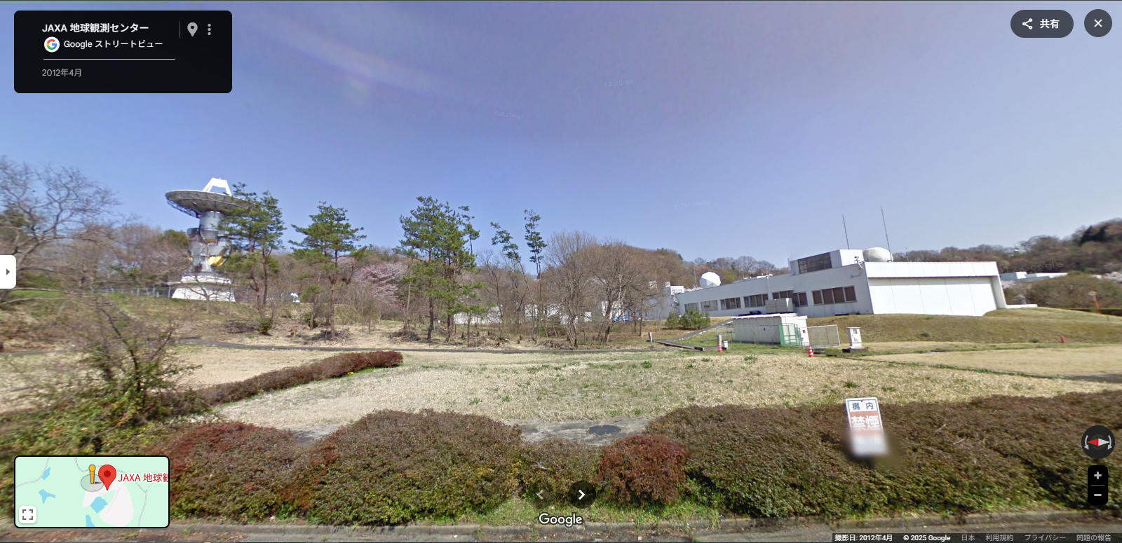 鳩山町　地球観測センター4.PNG