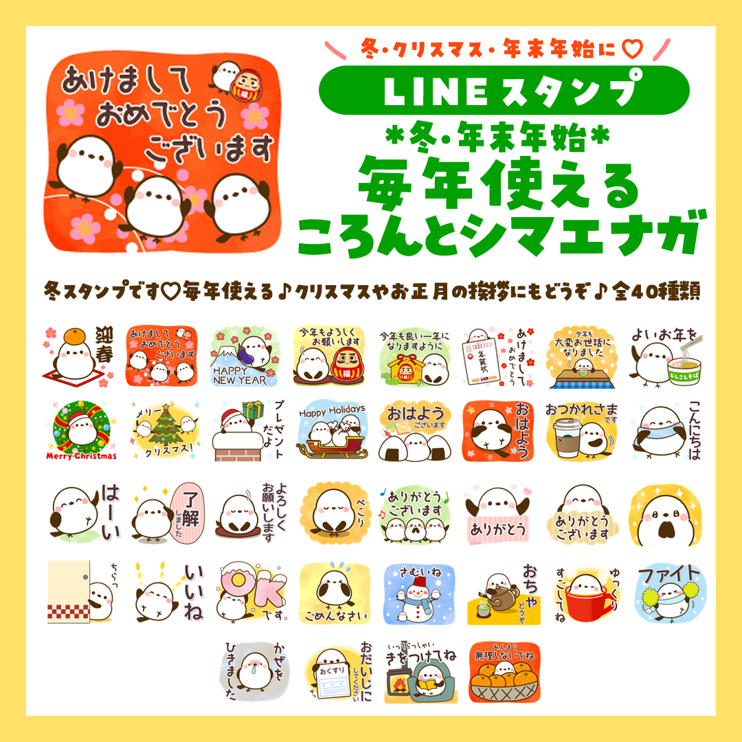 みきゃん宣伝.jpg