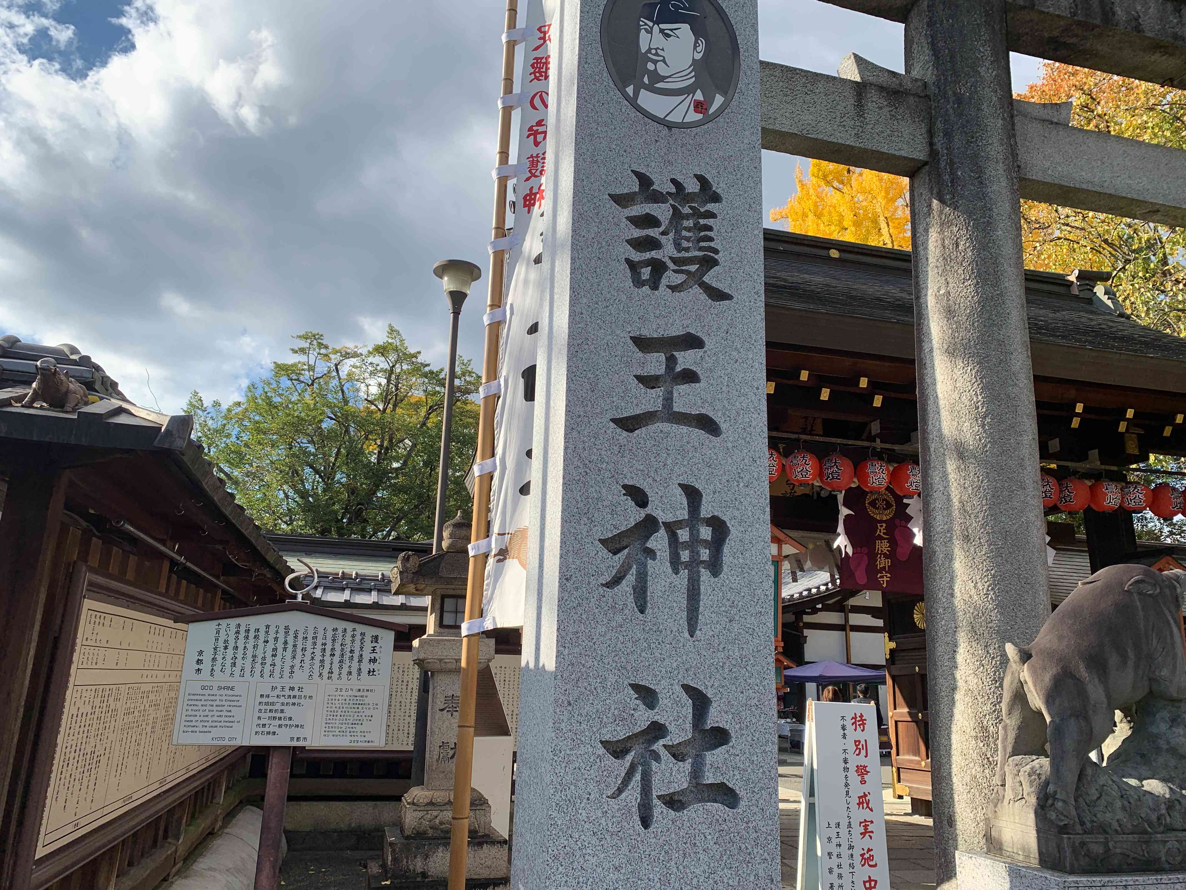 護王神社　鳥居？.JPEG