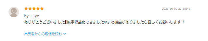 評価４.png