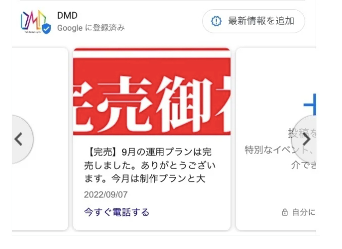 スクリーンショット 2023-12-13 16.08.00.png