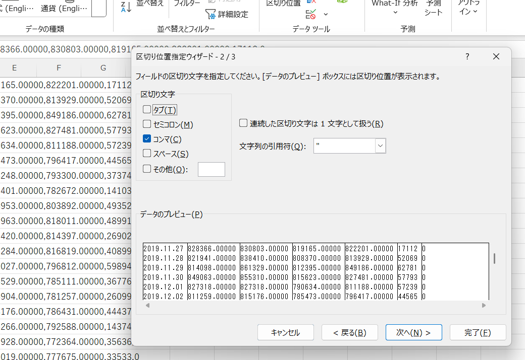 スクリーンショット 2025-07-17 172202.png