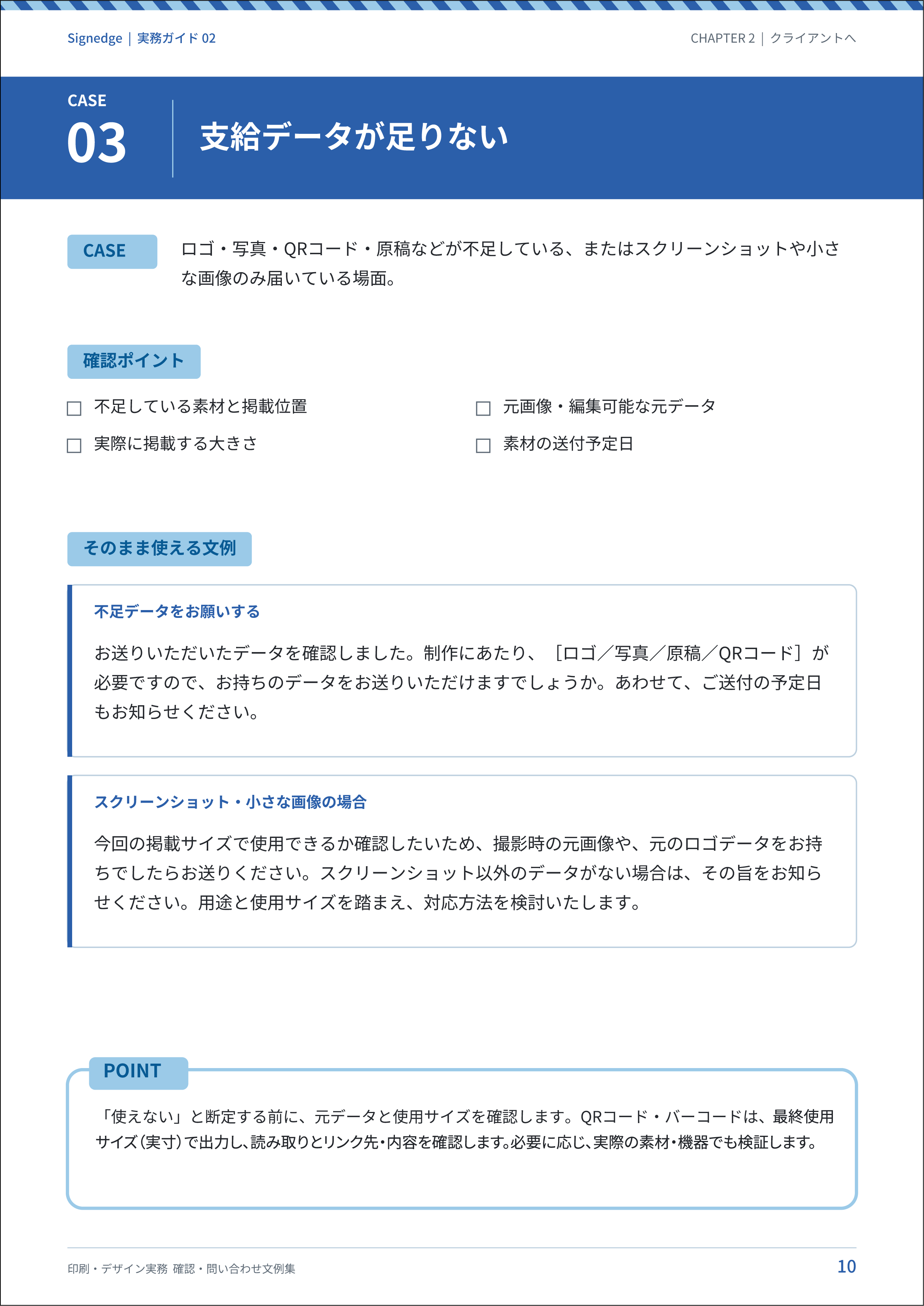 P10.png