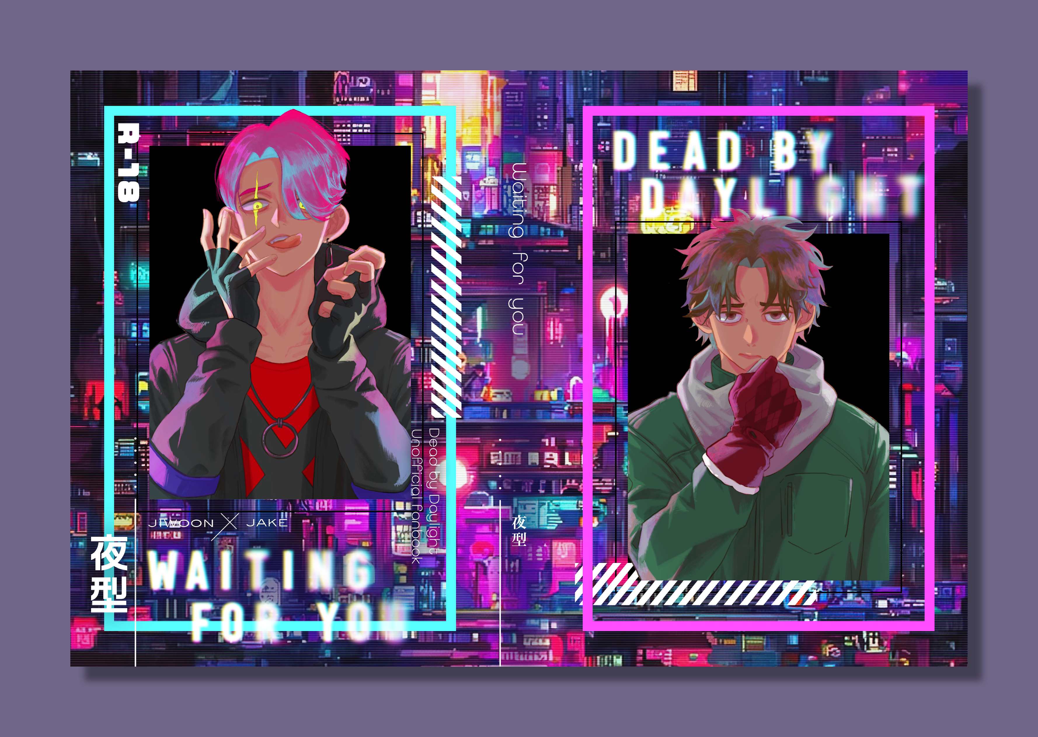 yorugatasama_layout_final_13mm_04.jpg