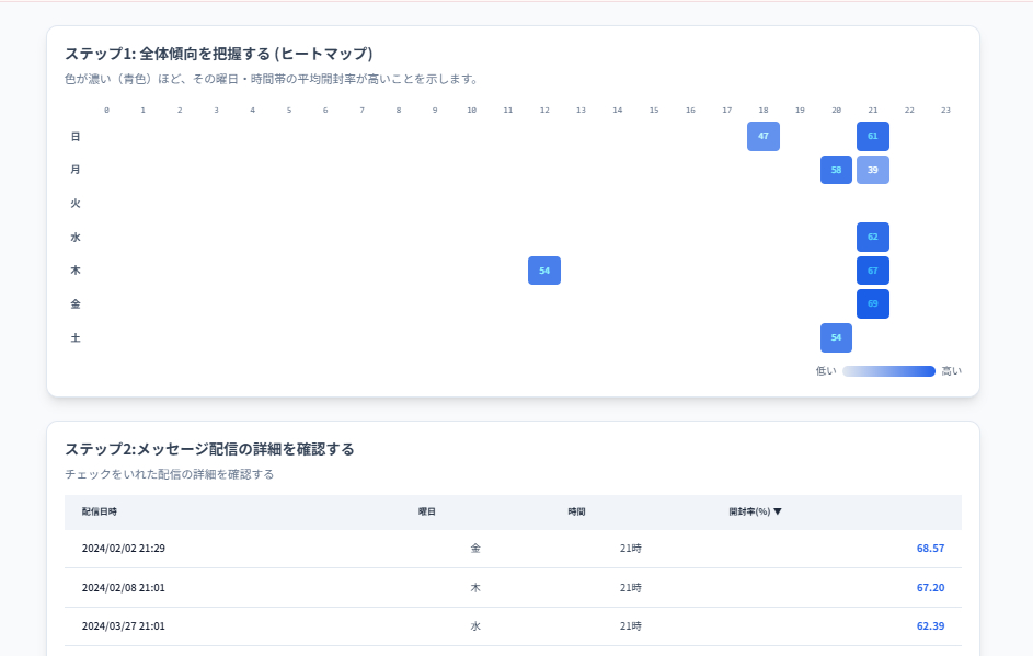 タイトルなし.png