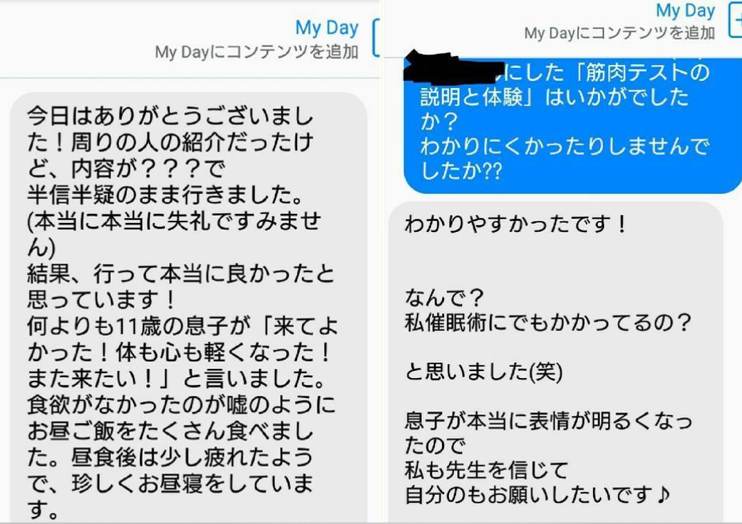 スクリーンショット 2025-07-27 080145.png