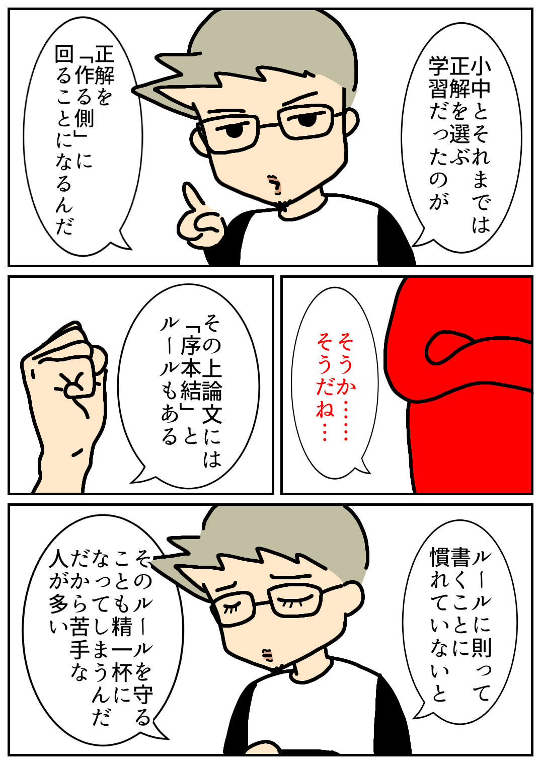 佐賀酒フェス67.png