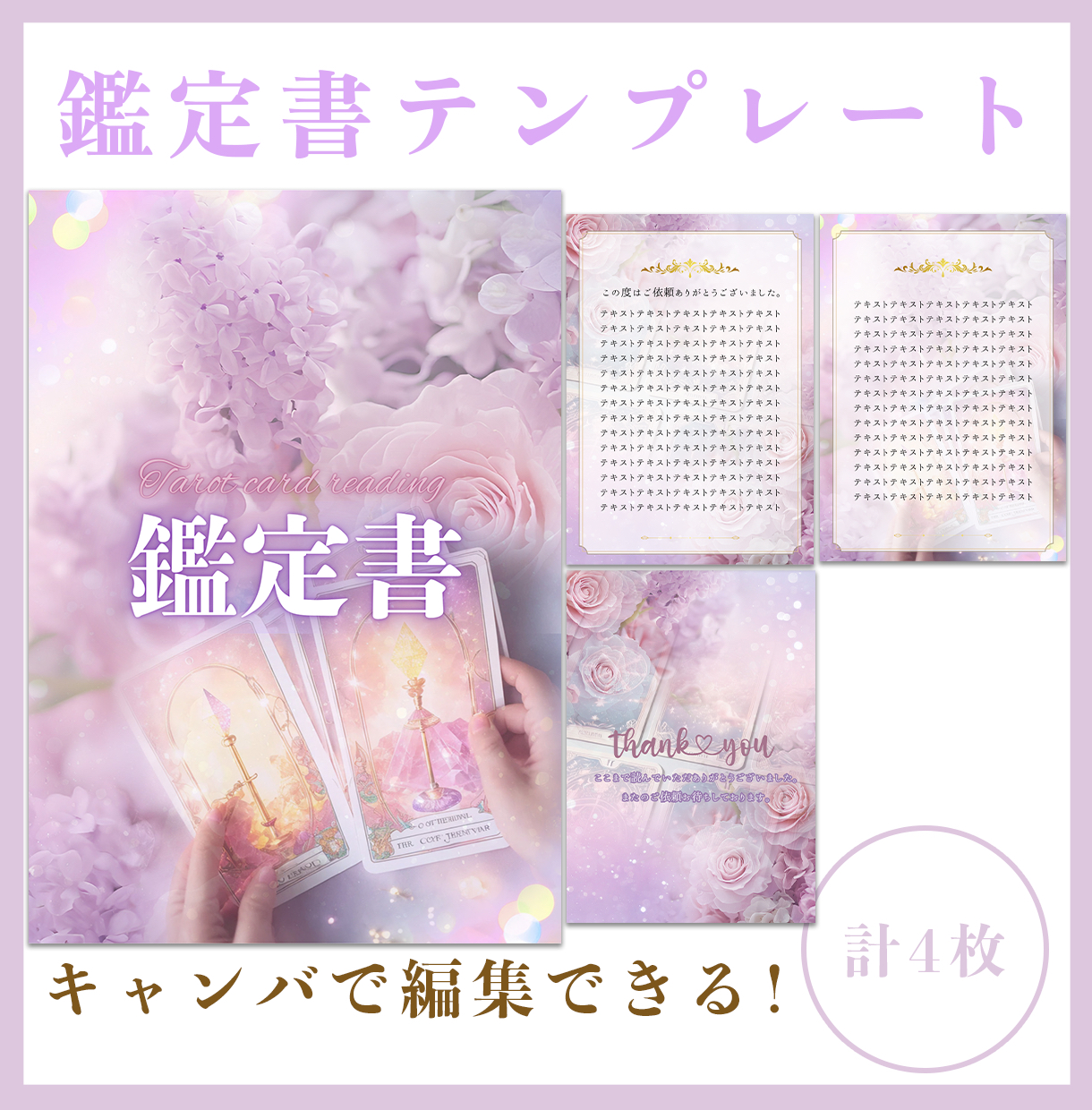 アートボード 1 のコピー 9.png