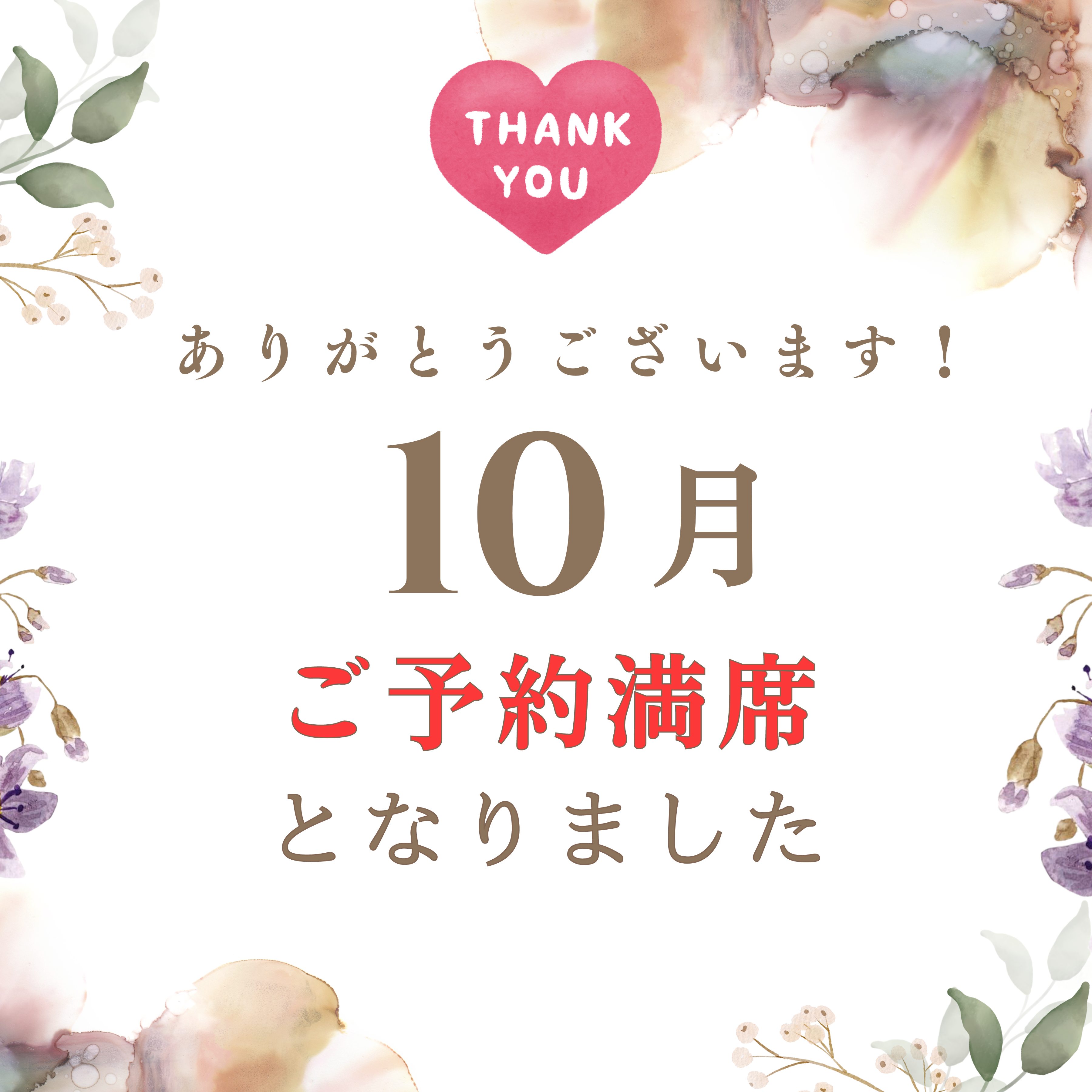 X用画像のコピー (2).png