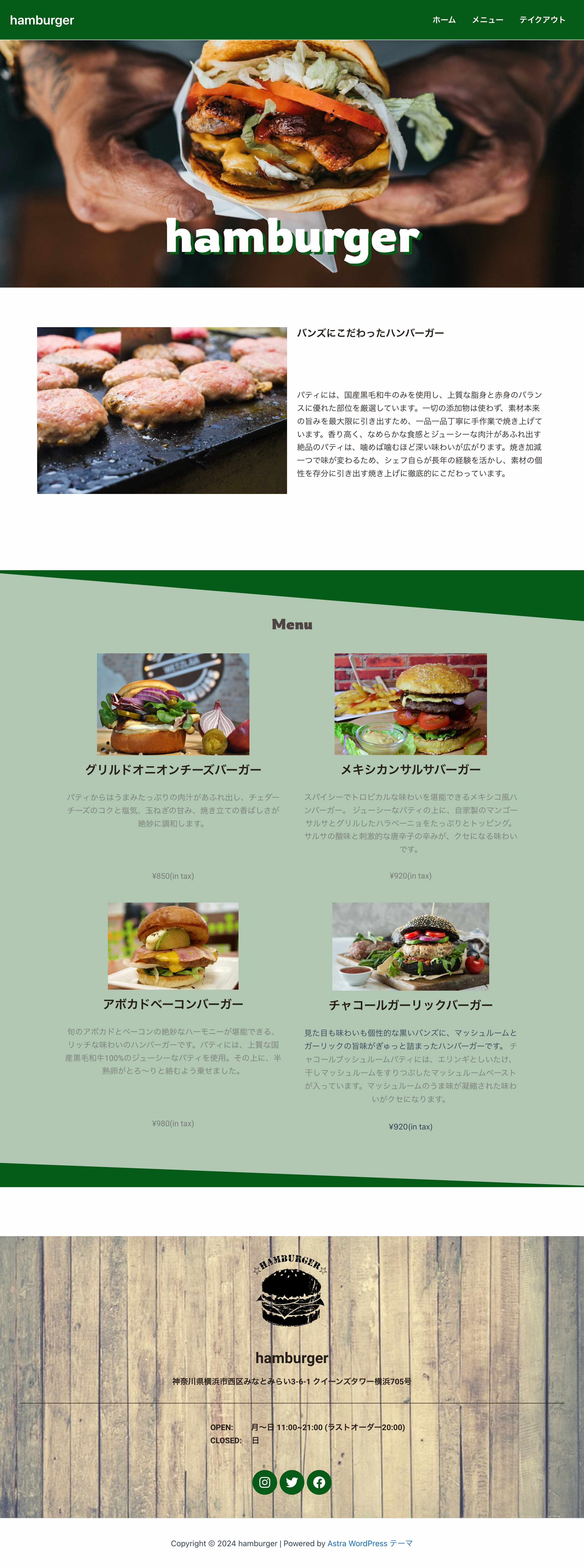 FireShot Capture 002 - hamburger - hanahana6.com.png
