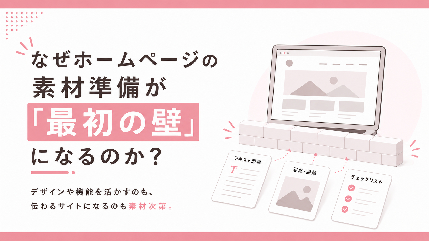 ブログ3-2.png
