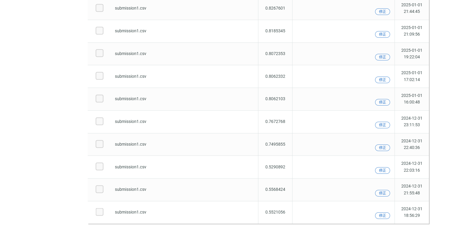 スクリーンショット 2025-01-12 021707.png