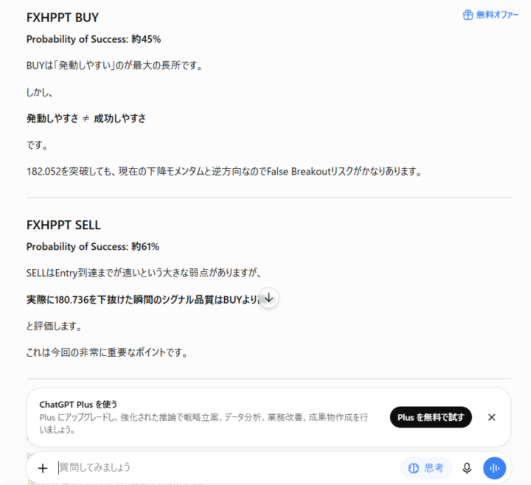 スクリーンショット 2026-08-28 234657.png