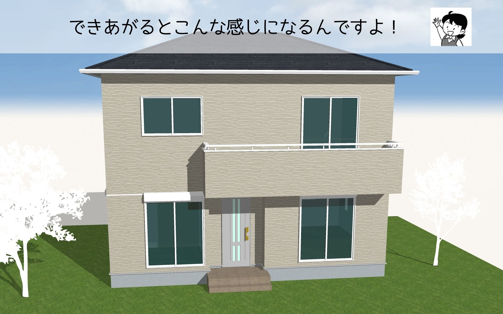 まどりちゃんの1000プラン 南玄関 8.19m×5.46m の間取り No.2 - 5.jpg