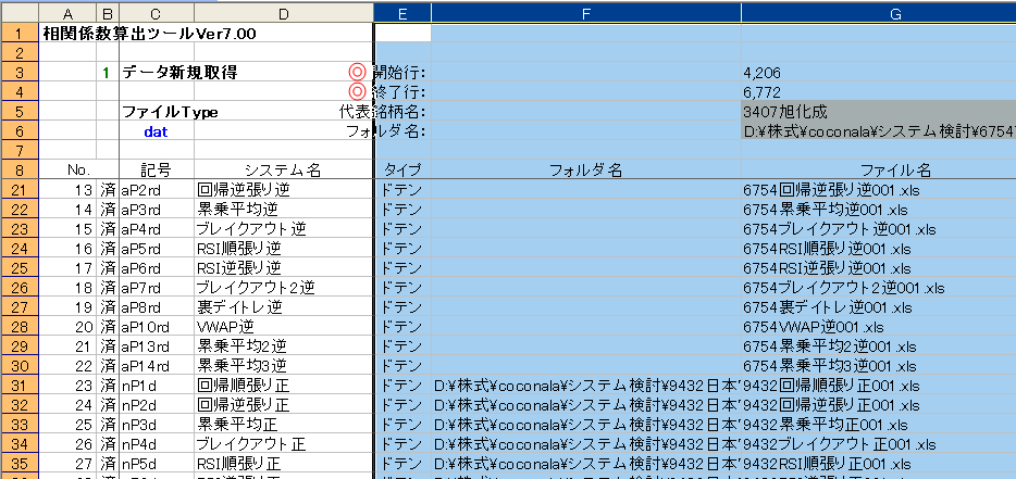 図02e.png