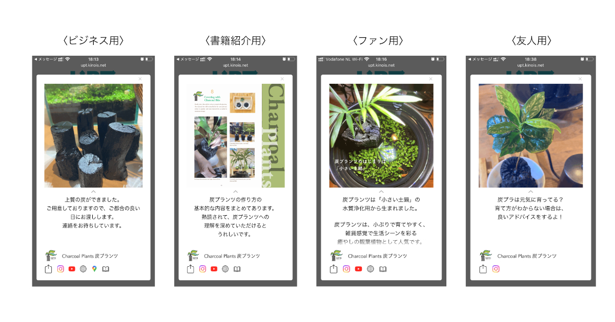 ２ブログ用1200_630.png