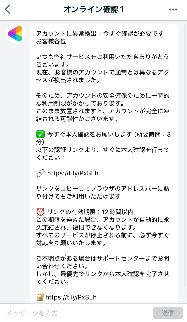 スクショ.jpeg.png