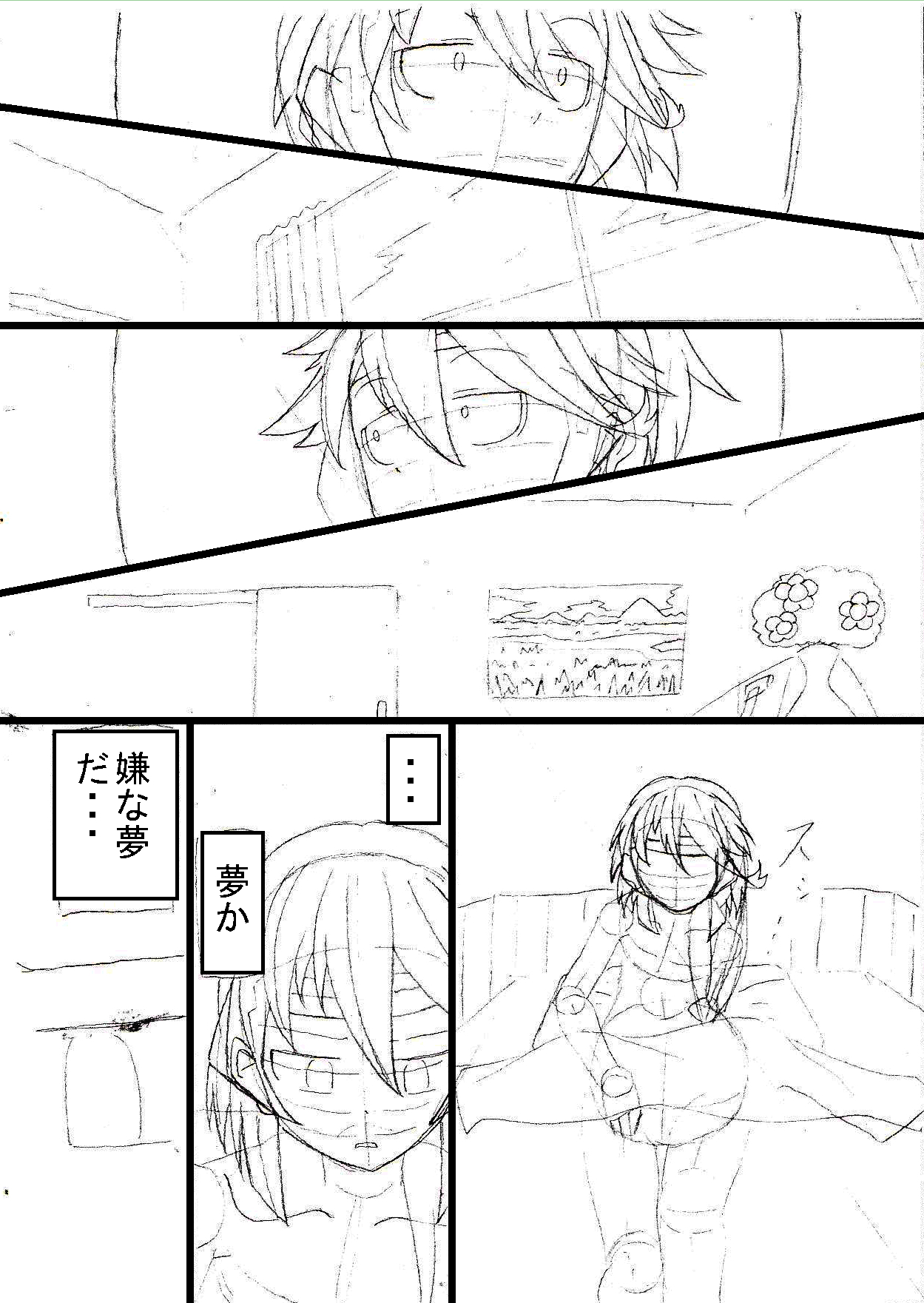 ノル香10.jpg